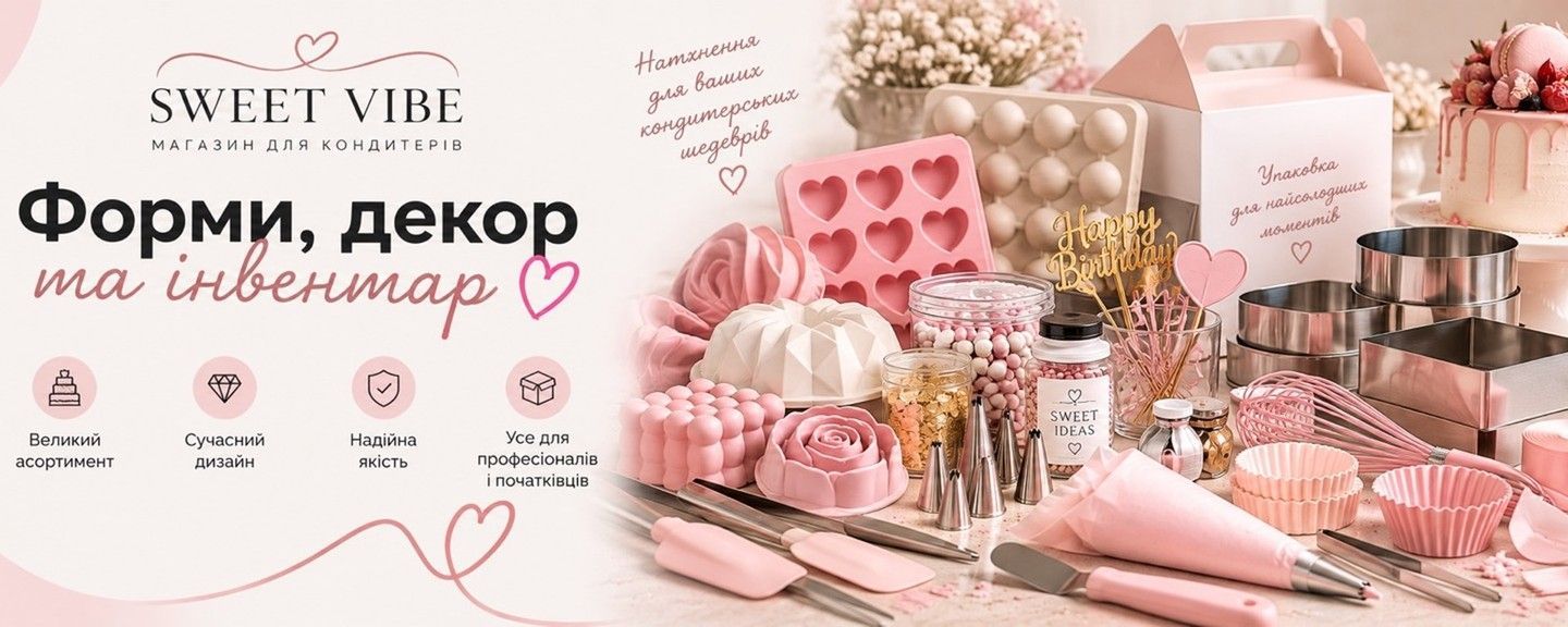 декор